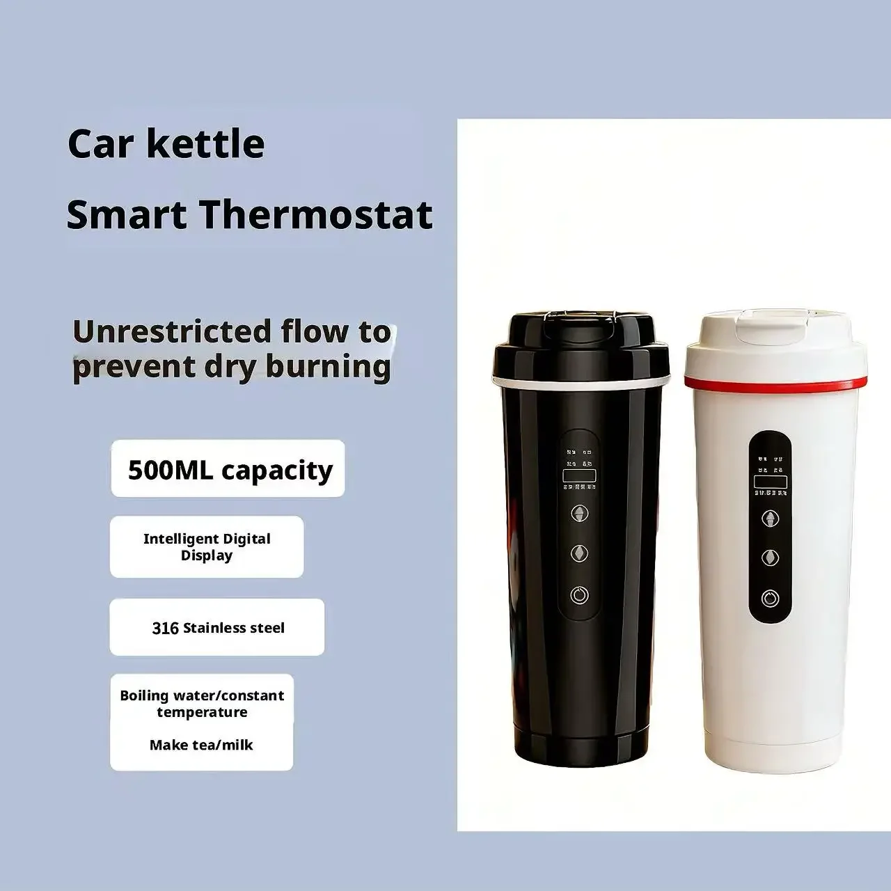 Автомобильный электрический чайник – 12В для легковых автомобилей и 24В для грузовиков, универсальный, уличный, изолированный, полностью автоматический, с функцией подогрева
Автомобильный электрический чайник – 12В для легковых автомобилей и 24В для грузовиков, универсальный, уличный, изолированный, полностью автоматический, с функцией подогрева