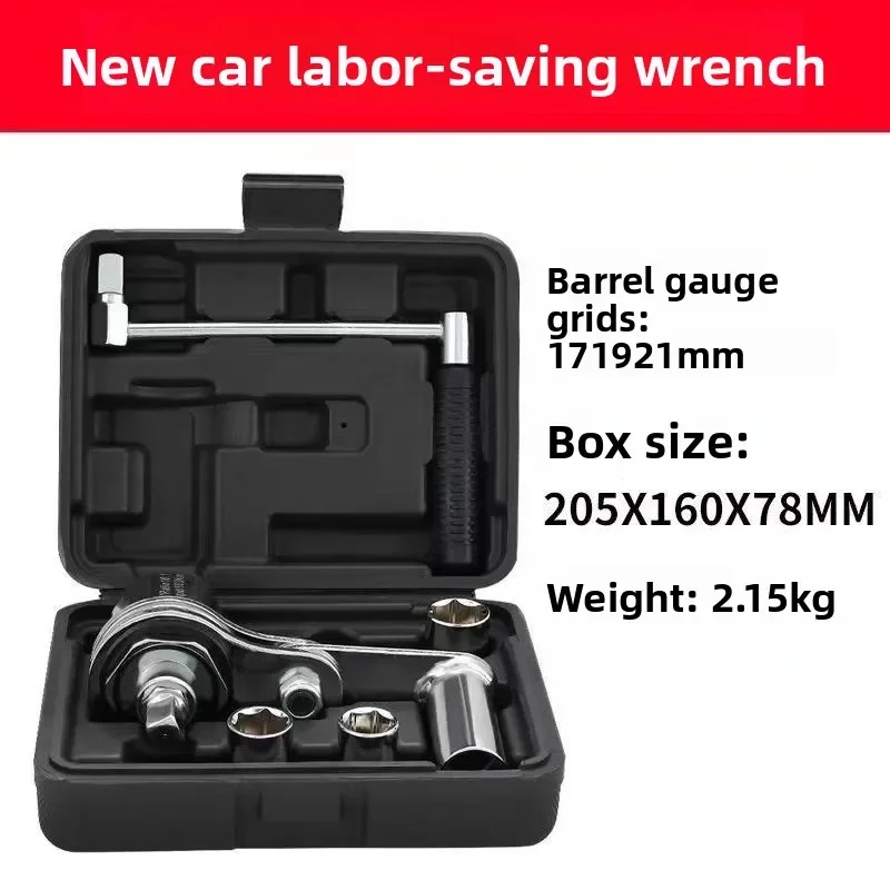 Durable Automobile Labor-saving Wrench Force-increasing Sleeve Wrench Screw Remover Tire Disassembly and Maintenance Tool
Durable Automobile Labor-saving Wrench Force-increasing Sleeve Wrench Screw Remover Tire Disassembly and Maintenance Tool