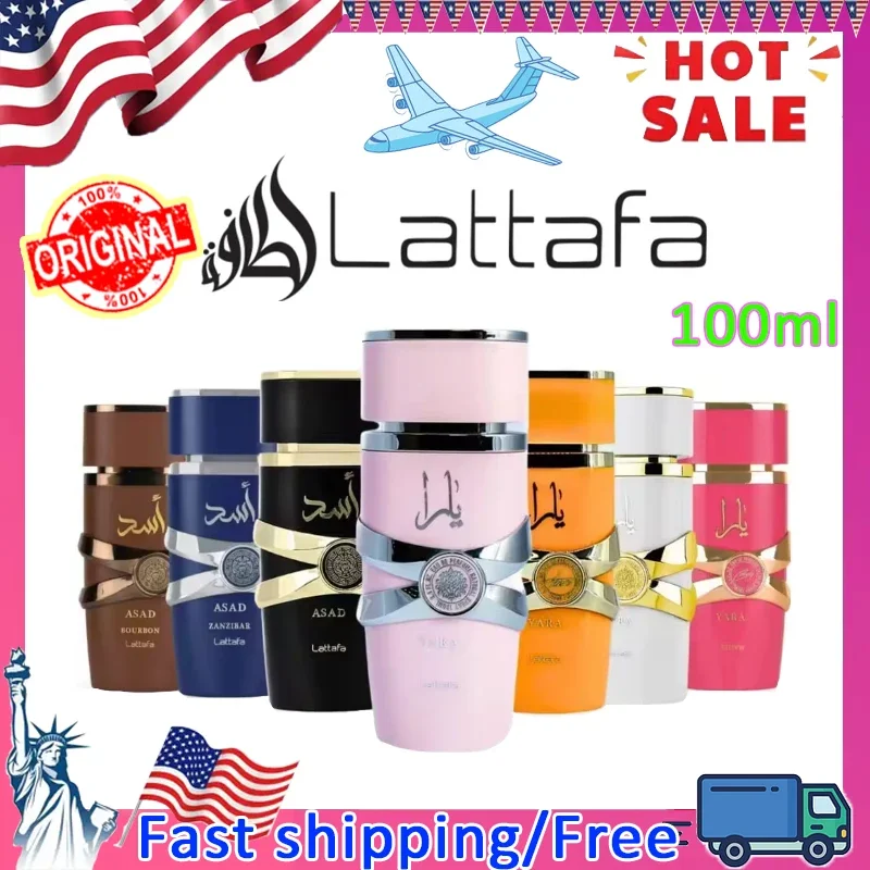 Lattafa Yara духи женские духи оригинальные арабские духи стойкий аромат легкий аромат долговечный лучший подарок
Lattafa Yara духи женские духи оригинальные арабские духи стойкий аромат легкий аромат долговечный лучший подарок