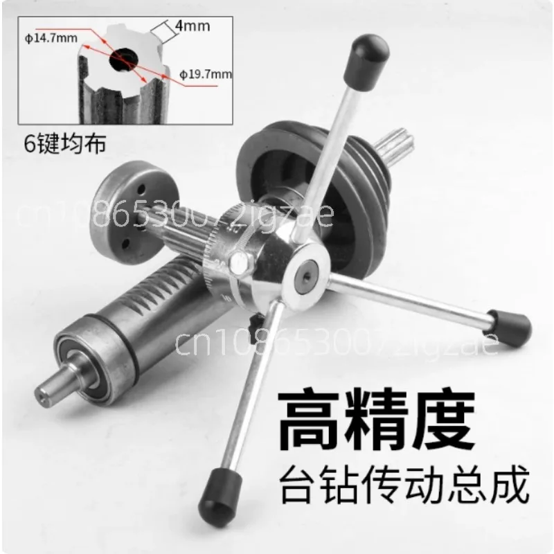 16MM Bench Drill Main Shaft Assembly 16MM Spindle Drive Assembly Set
16MM Bench Drill Main Shaft Assembly 16MM Spindle Drive Assembly Set