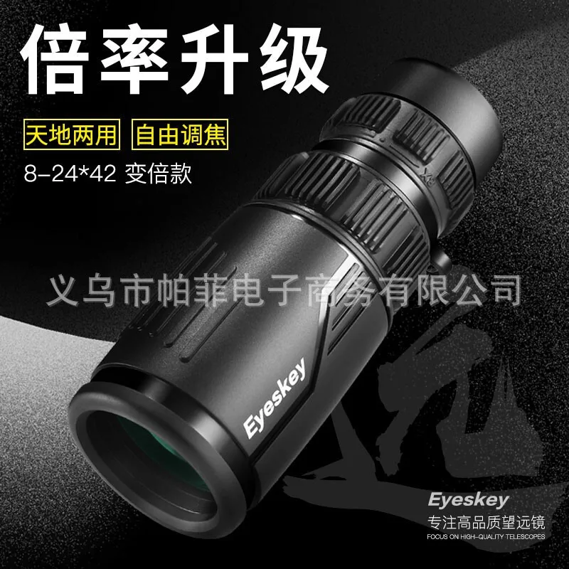Монокулярный телескоп Eyeskey 8-24X42, портативный мобильный телефон с азотом, просмотр луны, телескоп профессионального класса
Монокулярный телескоп Eyeskey 8-24X42, портативный мобильный телефон с азотом, просмотр луны, телескоп профессионального класса