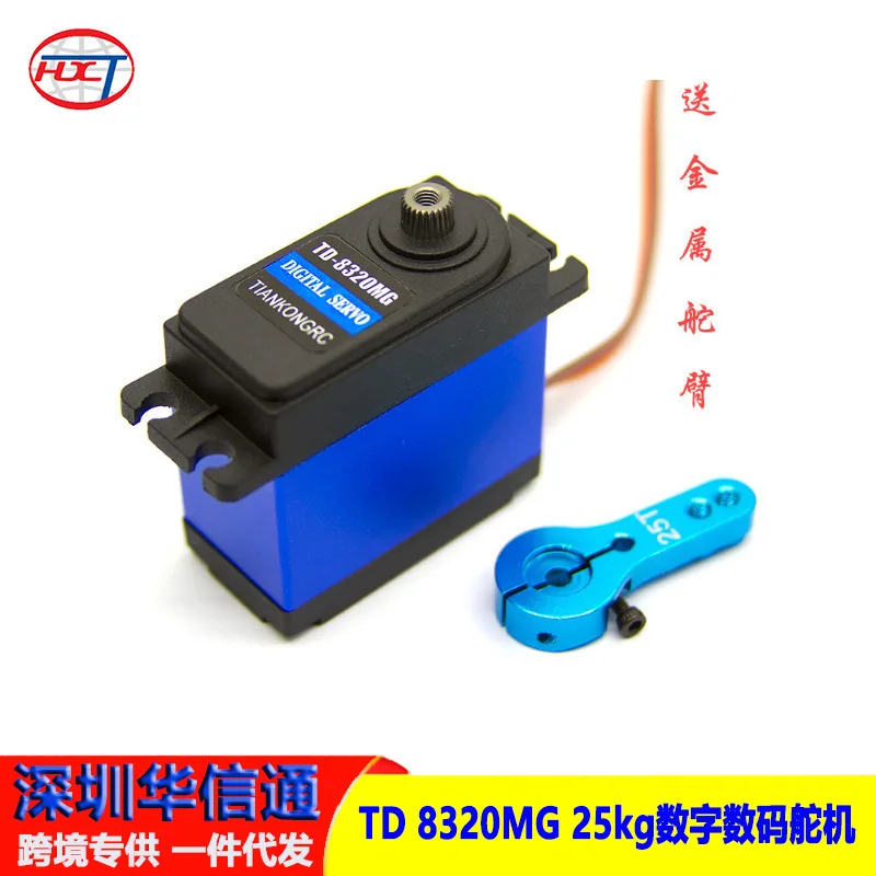 4Pcs TD8320MG25kg digital digital steering gear, large torque robotic arm 180 degrees 360 degrees 300 degrees waterproof for veh
4Pcs TD8320MG25kg digital digital steering gear, large torque robotic arm 180 degrees 360 degrees 300 degrees waterproof for veh