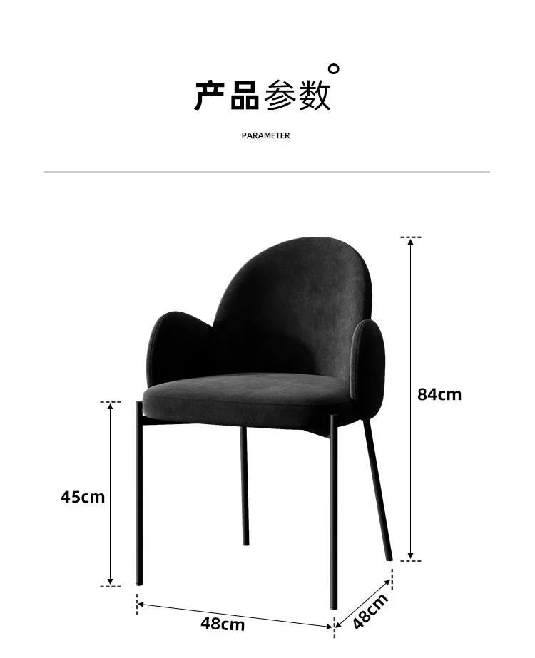 Minimalist dining chair Home Modern minimalist restaurant Backrest chair Retro B & B Leisure coffee
Minimalist dining chair Home Modern minimalist restaurant Backrest chair Retro B & B Leisure coffee