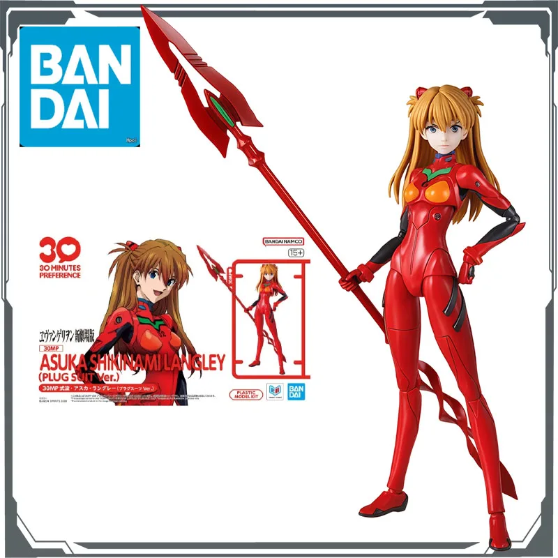 Bandai Original 30MP Shikinami Asuka Langley Anime Action Figures Toys For Boys Christmas Gift Collectible Model Ornaments
Bandai Original 30MP Shikinami Asuka Langley Anime Action Figures Toys For Boys Christmas Gift Collectible Model Ornaments
