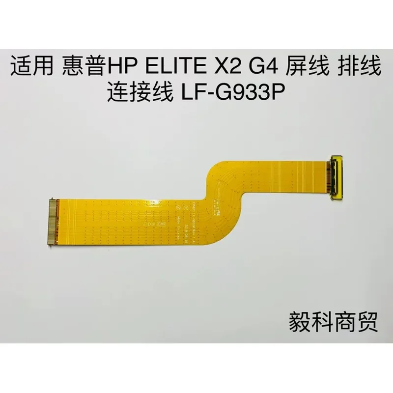 Replacement Screen Cable LF-G933P for HP Elite x2 G4
Replacement Screen Cable LF-G933P for HP Elite x2 G4