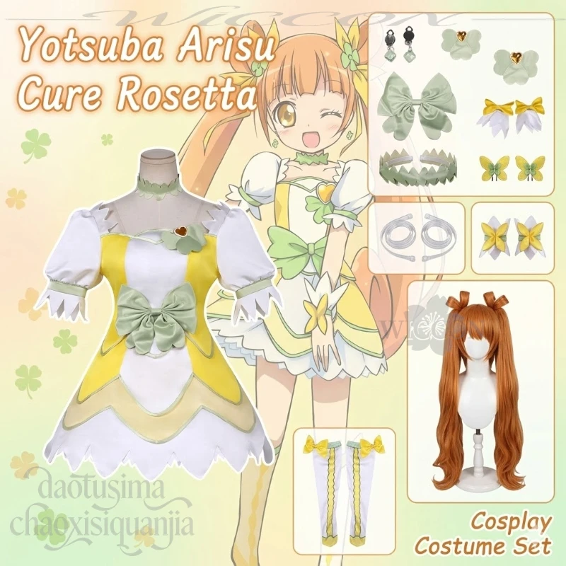 Yotsuba Arisu Cure Rosetta Mahou Shoujyo Costume Henshin Dress Sweet Lolita Cute Wigs Halloween Christmas Cosplay Anime PreCure
Yotsuba Arisu Cure Rosetta Mahou Shoujyo Costume Henshin Dress Sweet Lolita Cute Wigs Halloween Christmas Cosplay Anime PreCure