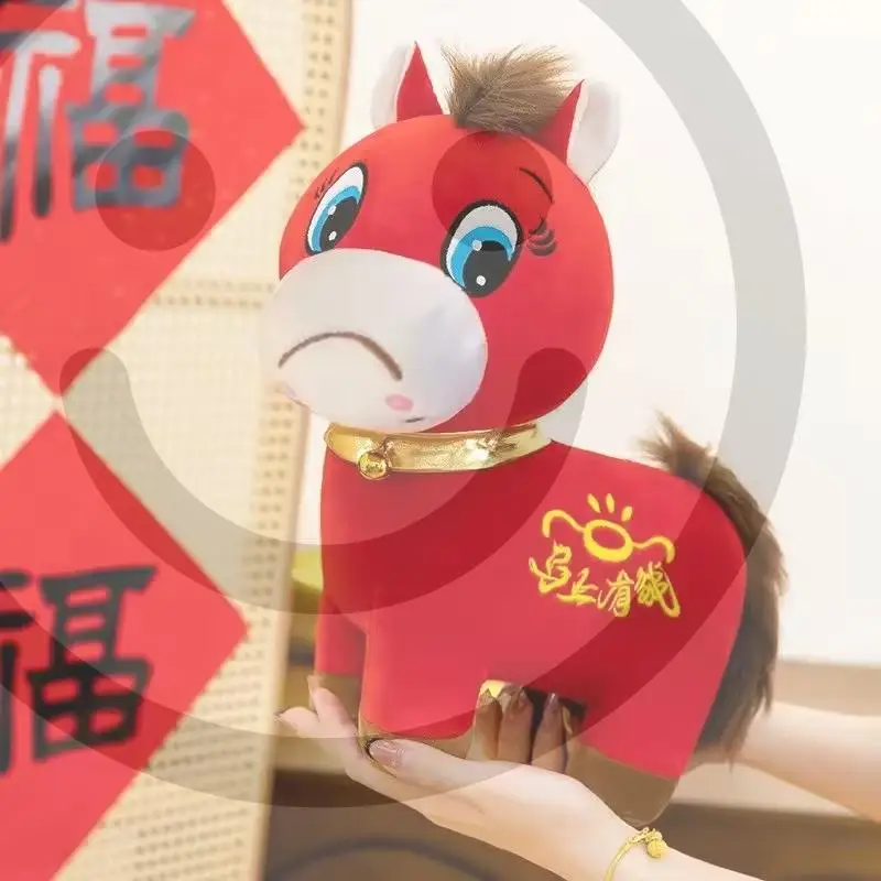25/20cm Crying & Happy Horse Plush Dolls - 2026 Zodiac Year Mascot Popular Pony, Home Office New Year Decor Stuffed Animal Toys
25/20cm Crying & Happy Horse Plush Dolls - 2026 Zodiac Year Mascot Popular Pony, Home Office New Year Decor Stuffed Animal Toys