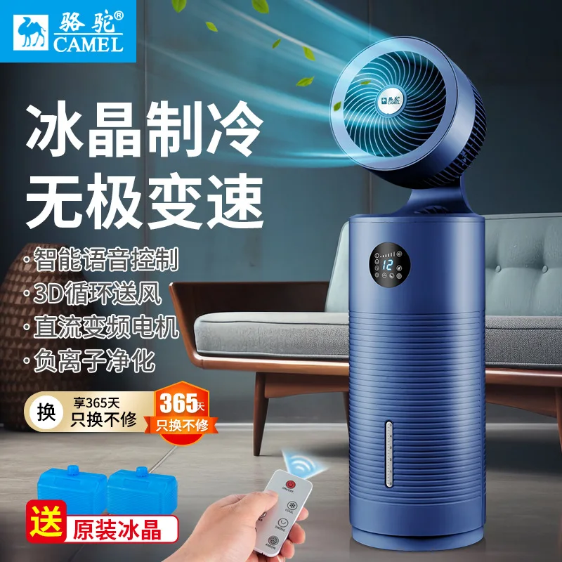 Подходит для дистанционного управления, бесшумная скорость 36, бесшумный электрический вентилятор, охлаждающий кондиционер, настраиваемый
Подходит для дистанционного управления, бесшумная скорость 36, бесшумный электрический вентилятор, охлаждающий кондиционер, настраиваемый