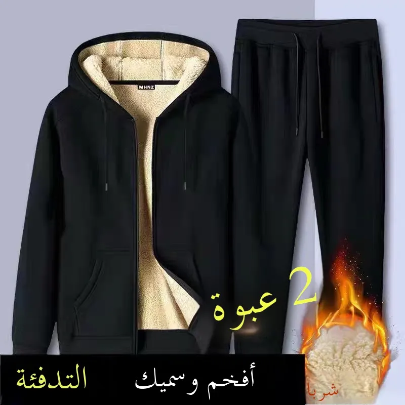 Мужской зимний бархатный спортивный комплект из ягненка, повседневный свитер, брюки, костюм из двух предметов, теплая уютная одежда для отдыха, длинный све
Мужской зимний бархатный спортивный комплект из ягненка, повседневный свитер, брюки, костюм из двух предметов, теплая уютная одежда для отдыха, длинный све