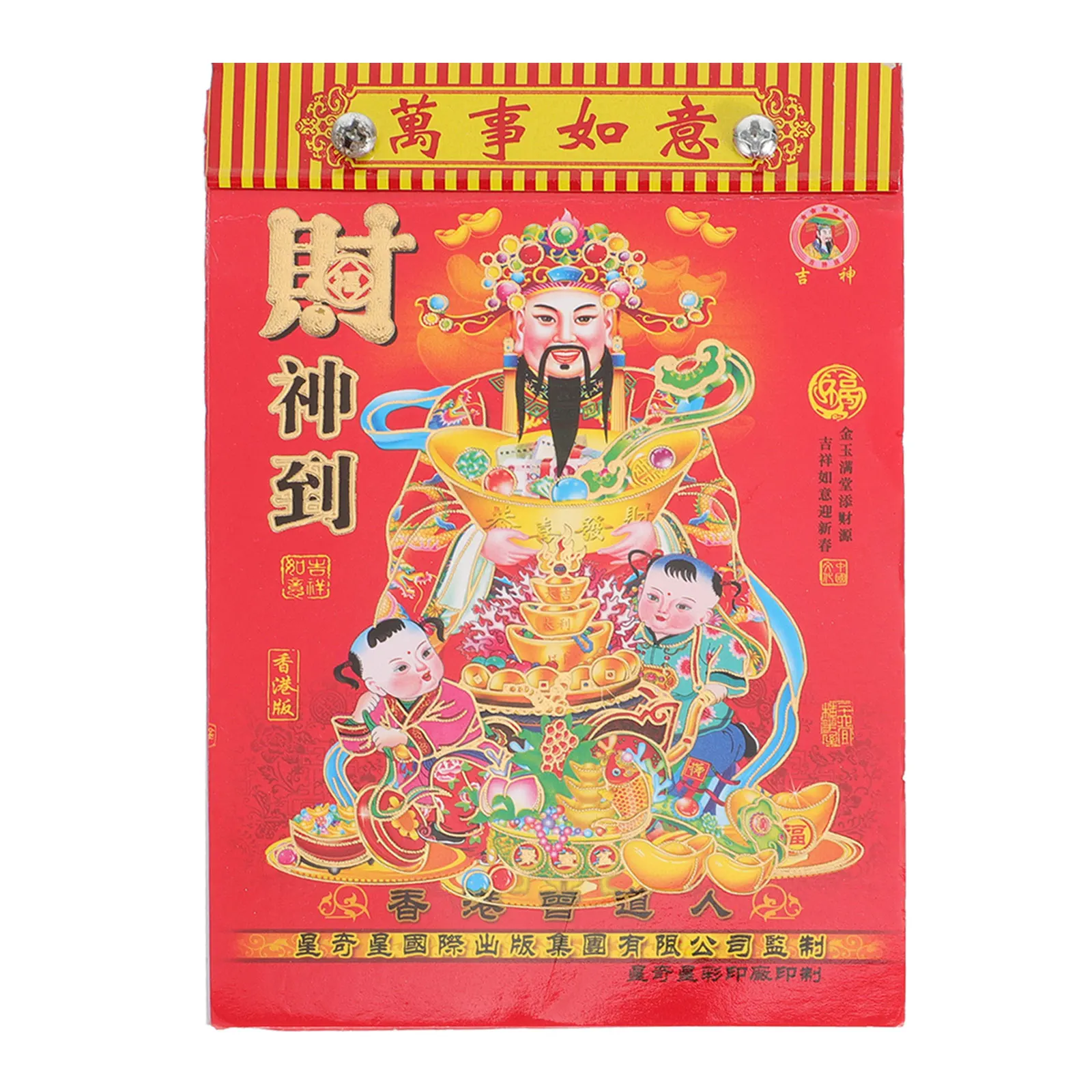 1Pcs 2022 Hanging Calendar Year of The Tiger Classic Chinese Daily Calendar for Tracking Weddings Birthdays Funerals and
1Pcs 2022 Hanging Calendar Year of The Tiger Classic Chinese Daily Calendar for Tracking Weddings Birthdays Funerals and