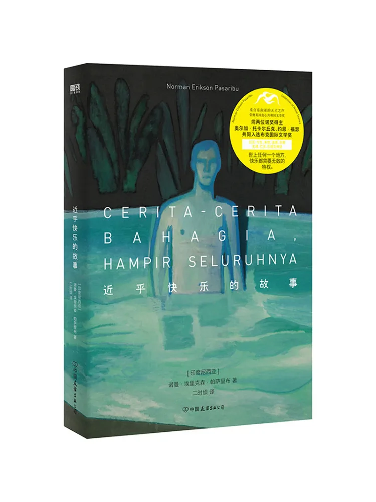 Book-Winshare Stories Almost Happy
Book-Winshare Stories Almost Happy