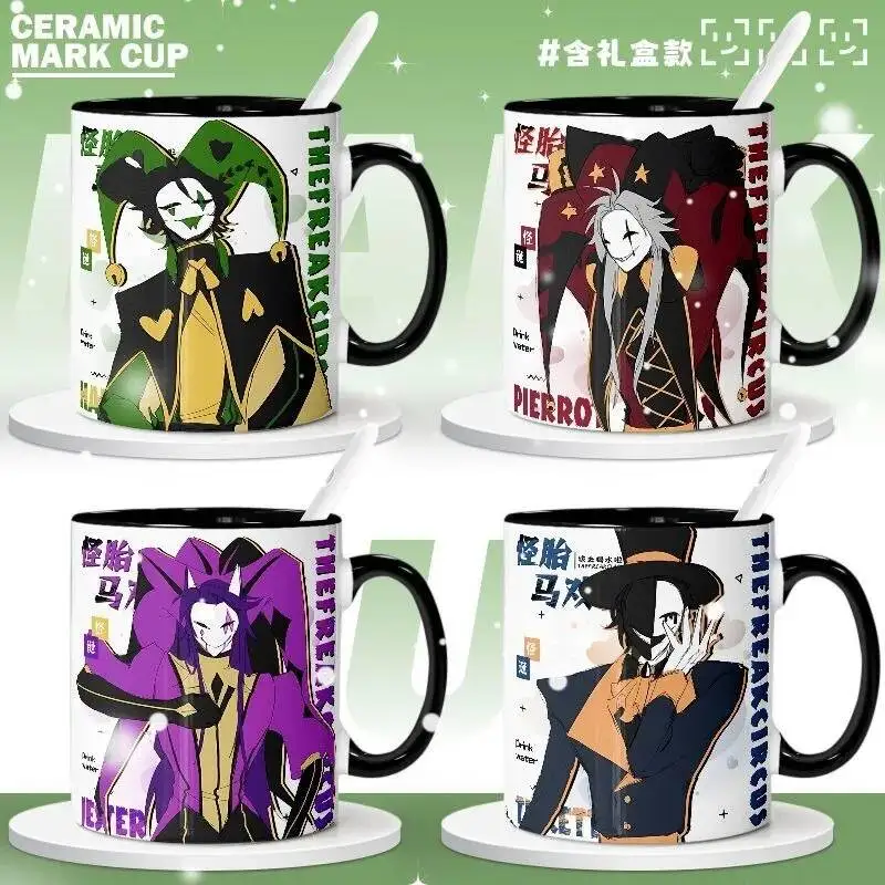 Harlequin Acg Pierrot Q Version Anime Milk Ceramic Mug Drinking Cup Birthday Peripheral Gift
Harlequin Acg Pierrot Q Version Anime Milk Ceramic Mug Drinking Cup Birthday Peripheral Gift