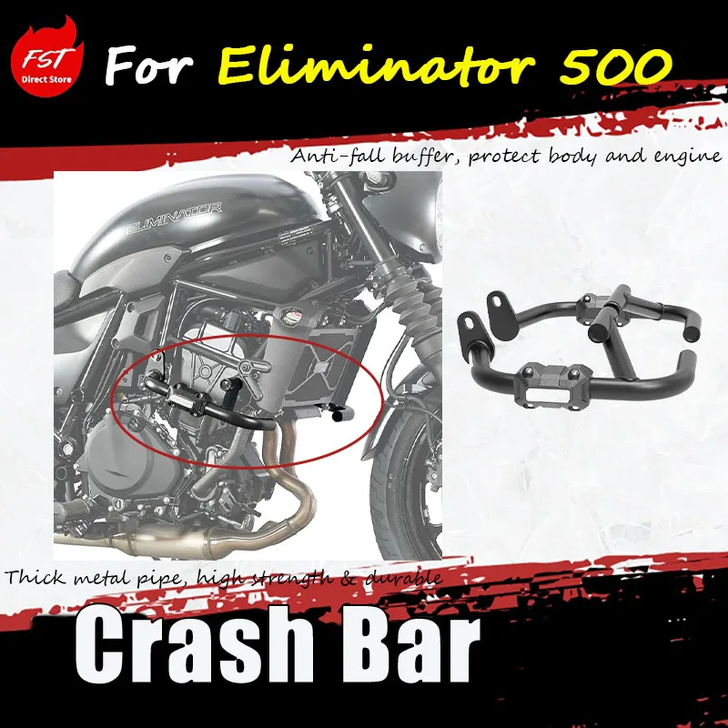 For the Eliminator 500, the accessory guard bar, anti-drop bar and bumper can be installed without any damage.
For the Eliminator 500, the accessory guard bar, anti-drop bar and bumper can be installed without any damage.