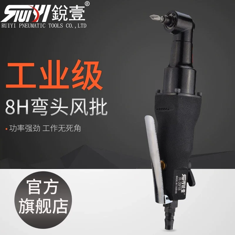 Ruiyi 3918 Pneumatic Elbow 90-Degree Angle Screwdriver Air Screwdriver 8H Tool Pneumatic Tool
Ruiyi 3918 Pneumatic Elbow 90-Degree Angle Screwdriver Air Screwdriver 8H Tool Pneumatic Tool