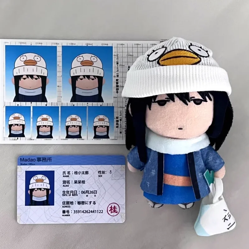 Gintama Silver Anime Peripheral Plush Doll Pendant Dumb Gui Doll Mobile Phone Car Key Backpack Cute Pendant Fan Collection Gift
Gintama Silver Anime Peripheral Plush Doll Pendant Dumb Gui Doll Mobile Phone Car Key Backpack Cute Pendant Fan Collection Gift