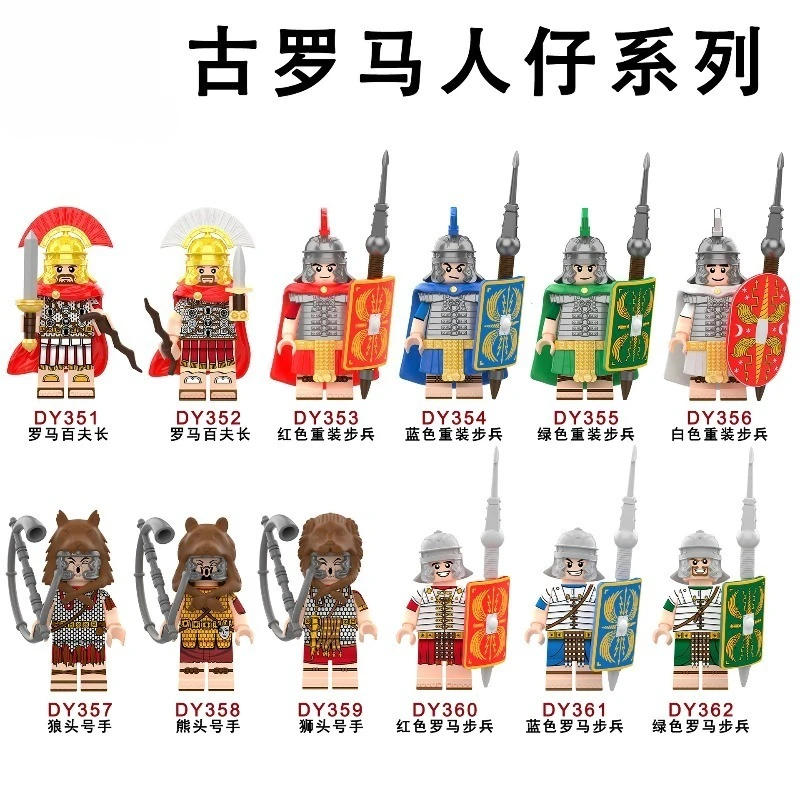New building blocks, medieval series Roman infantry mini figures, cavalry humanoid dolls, cartoon children's toys birthday gifts
New building blocks, medieval series Roman infantry mini figures, cavalry humanoid dolls, cartoon children's toys birthday gifts