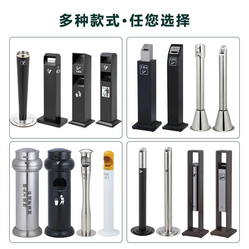 Outdoor Stainless Steel Ash Column Hotel Ash Barrel Cigarette Butts Collection Vertical Smoke Extinguishing Column Ashtray Smoki
Outdoor Stainless Steel Ash Column Hotel Ash Barrel Cigarette Butts Collection Vertical Smoke Extinguishing Column Ashtray Smoki