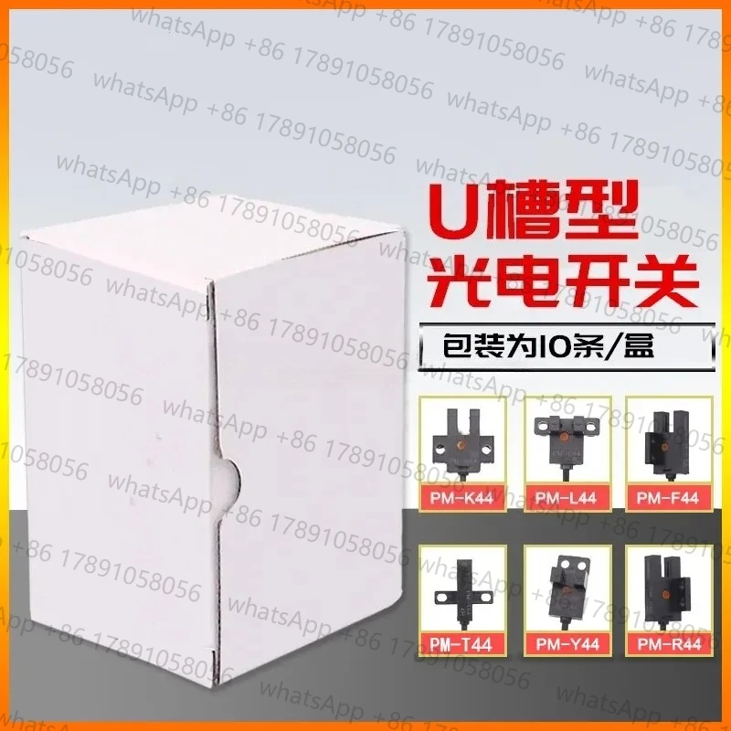 10PCS U type small slot photoelectric switch sensor PM-L44 PM-L44P PM-T44 PM-T44P PM-K44 PM-K44P PM-F44 PM-R44 PM-Y44
10PCS U type small slot photoelectric switch sensor PM-L44 PM-L44P PM-T44 PM-T44P PM-K44 PM-K44P PM-F44 PM-R44 PM-Y44
