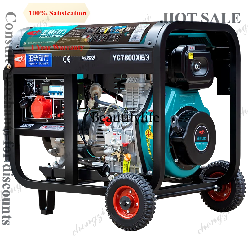 A81 Powered Diesel Generator 5/6/8/10KW Small Home Use Single Phase 220V & Three Phase 380V Dual Voltage Reliable Performance! J
A81 Powered Diesel Generator 5/6/8/10KW Small Home Use Single Phase 220V & Three Phase 380V Dual Voltage Reliable Performance! J
