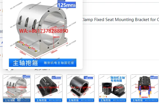 62/80/125/150mm Spindle Hoop Clamp Fixed Seat Mounting Bracket for CNC Engraving Machine Spindle Motor
62/80/125/150mm Spindle Hoop Clamp Fixed Seat Mounting Bracket for CNC Engraving Machine Spindle Motor