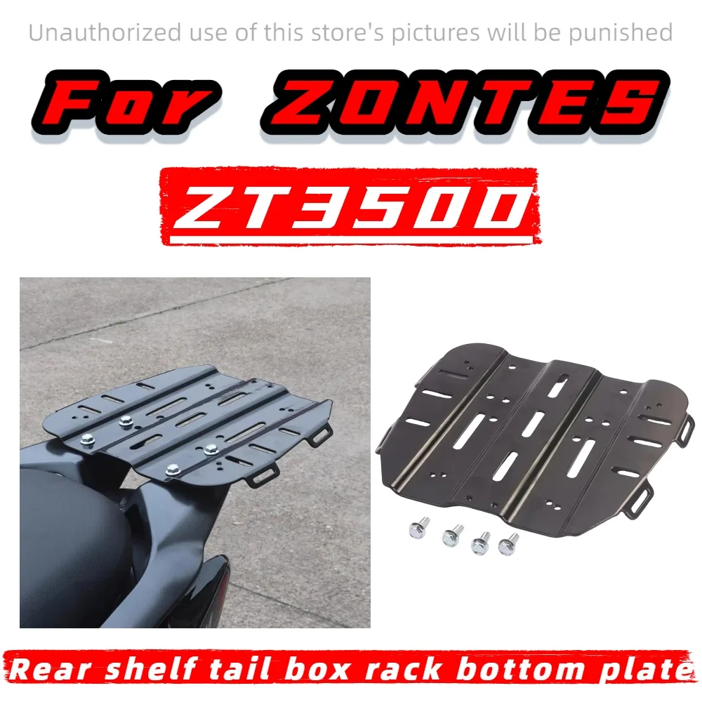 For ZONTES 350D rear shelf tail box rack bottom plate ZT350D tail box mounting plate adapter plate trunk tail box rack
For ZONTES 350D rear shelf tail box rack bottom plate ZT350D tail box mounting plate adapter plate trunk tail box rack