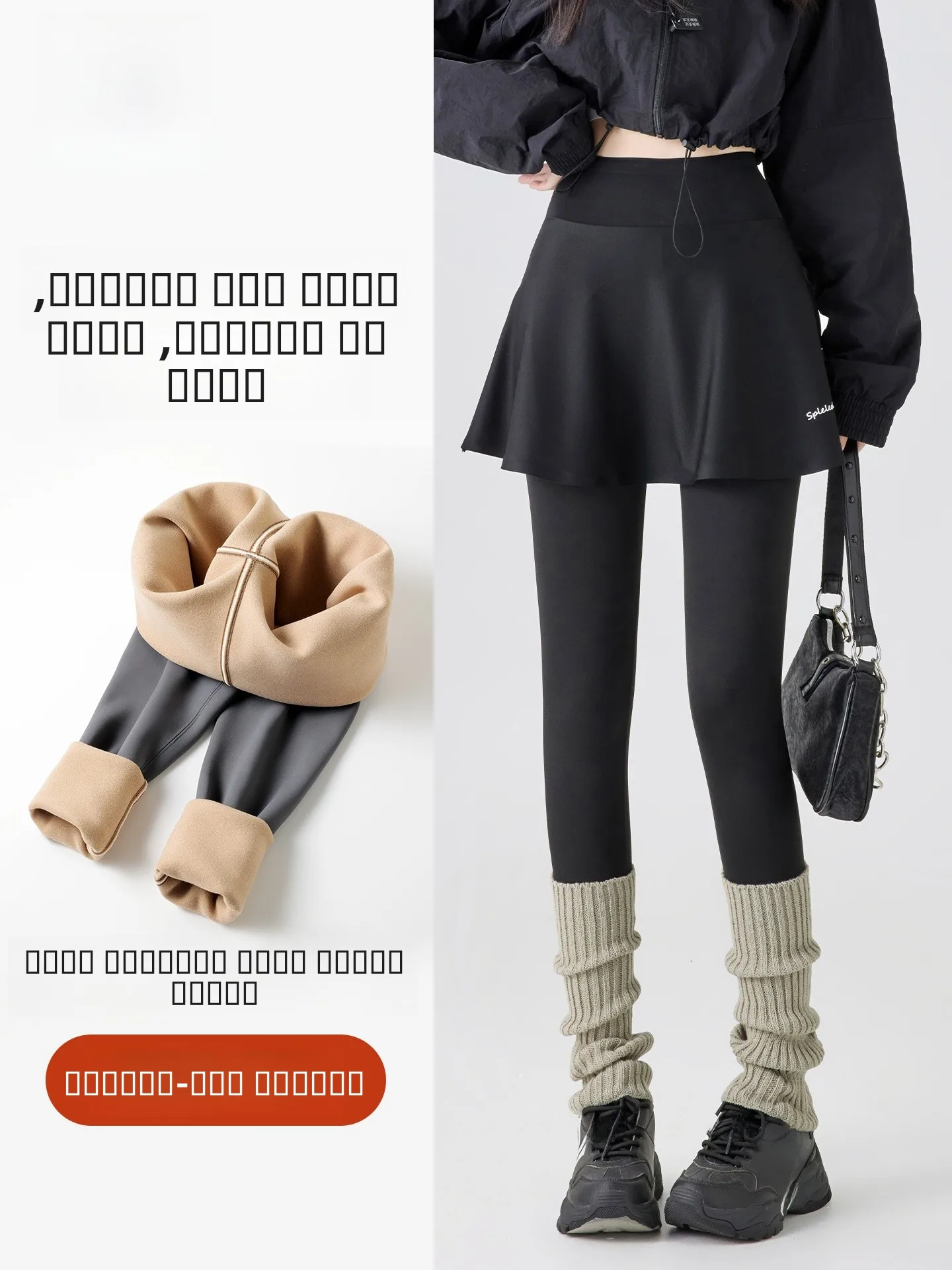 High Waist arkskin Fce Lined Thiened Yoga Fitn Sports Bot f Skirt Inteated Skirt Pants for Women Autumn Winter
High Waist arkskin Fce Lined Thiened Yoga Fitn Sports Bot f Skirt Inteated Skirt Pants for Women Autumn Winter