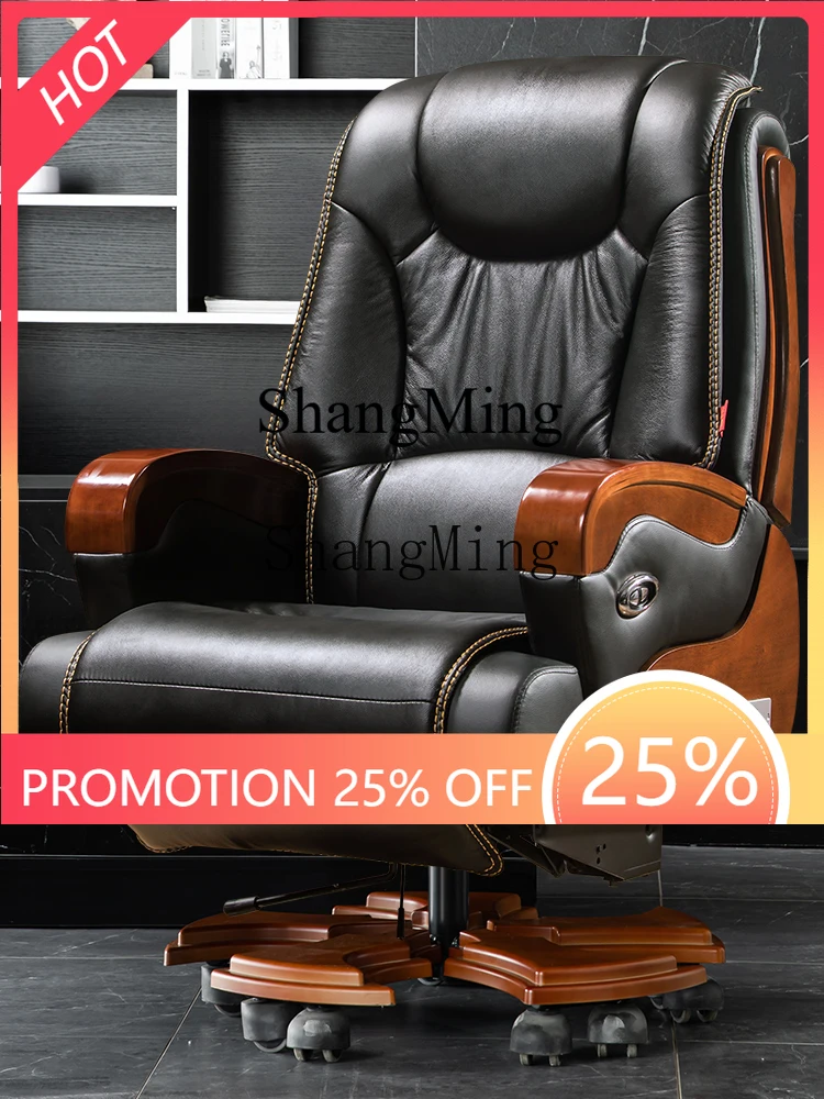 CL президентское кресло для босса, офисное кожаное деловое кресло с откидной спинкой для домашнего кабинета, компьютерного класса, электрическая поддержка ног
CL президентское кресло для босса, офисное кожаное деловое кресло с откидной спинкой для домашнего кабинета, компьютерного класса, электрическая поддержка ног