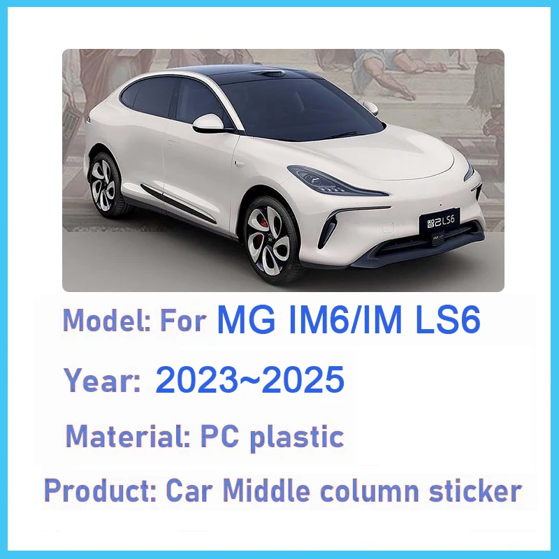Для IM LS6 MG IM6 2023 2024 2025 2 шт. накладки на окна автомобиля, средняя колонна, наклейка на стойки B C, водонепроницаемые автомобильные аксессуары 
Для IM LS6 MG IM6 2023 2024 2025 2 шт. накладки на окна автомобиля, средняя колонна, наклейка на стойки B C, водонепроницаемые автомобильные аксессуары