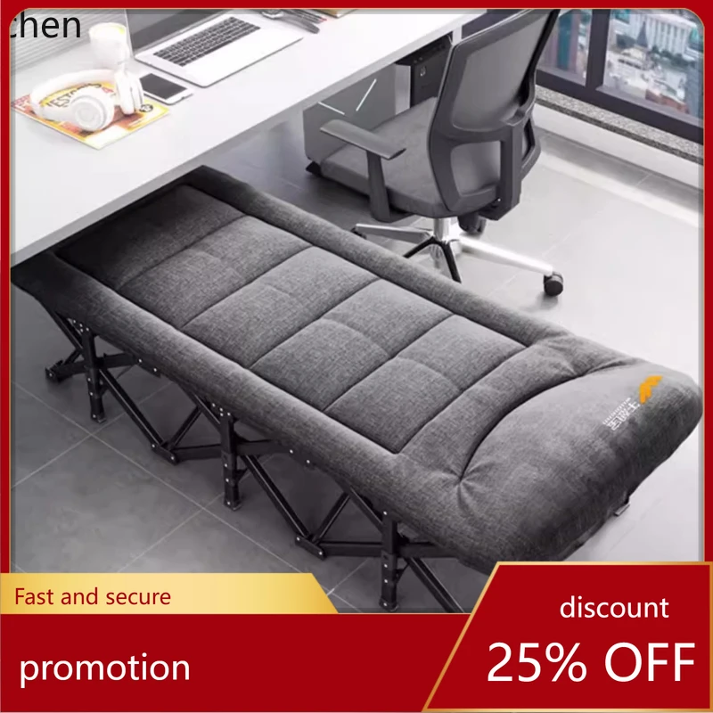 HT lunch break folding single bed office nap artifact simple reclining chair escort
HT lunch break folding single bed office nap artifact simple reclining chair escort