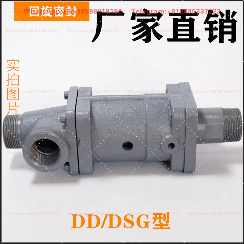 Water Rotary Joint QSG32/40/50 Q-Type Bidirectional 1.5/2 Inch Screw Thread for High Temperature Steam Hot Water Industrial Use
Water Rotary Joint QSG32/40/50 Q-Type Bidirectional 1.5/2 Inch Screw Thread for High Temperature Steam Hot Water Industrial Use