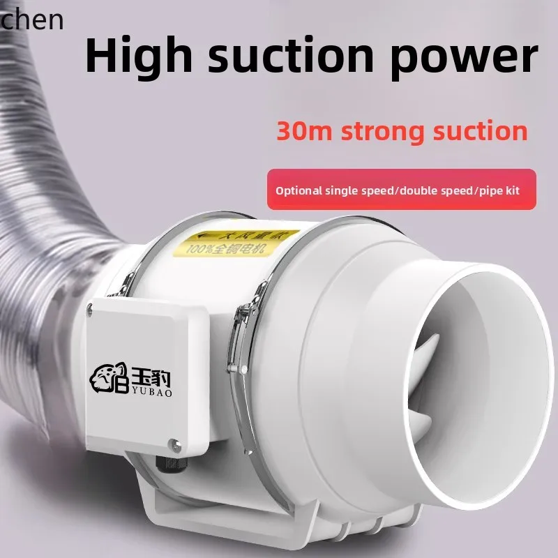 LXC Extraction Fan Large Suction Strong Silent High Power Small Kitchen Duct Booster Exhaust Fan
LXC Extraction Fan Large Suction Strong Silent High Power Small Kitchen Duct Booster Exhaust Fan