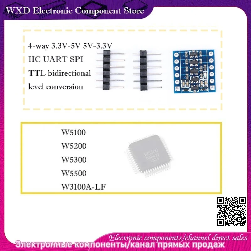 W5100 W5200 W5300 W5500 W3100A-LF 4-way 3.3V-5V 5V-3.3V IIC UART SPI TTL bidirectional level conversion
W5100 W5200 W5300 W5500 W3100A-LF 4-way 3.3V-5V 5V-3.3V IIC UART SPI TTL bidirectional level conversion