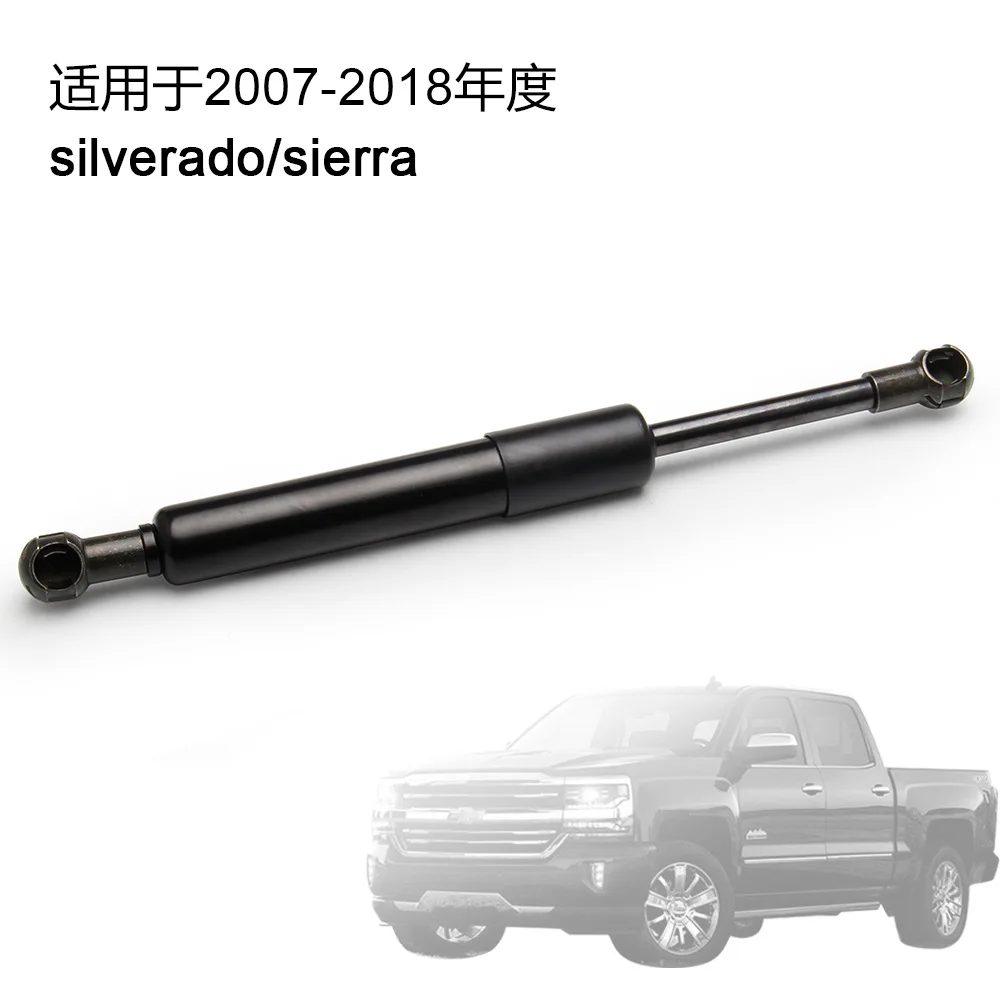 Прочный поддерживающий стержень с газовой пружиной для пикапов Chevrolet Silverado (2007-2018)
Прочный поддерживающий стержень с газовой пружиной для пикапов Chevrolet Silverado (2007-2018)