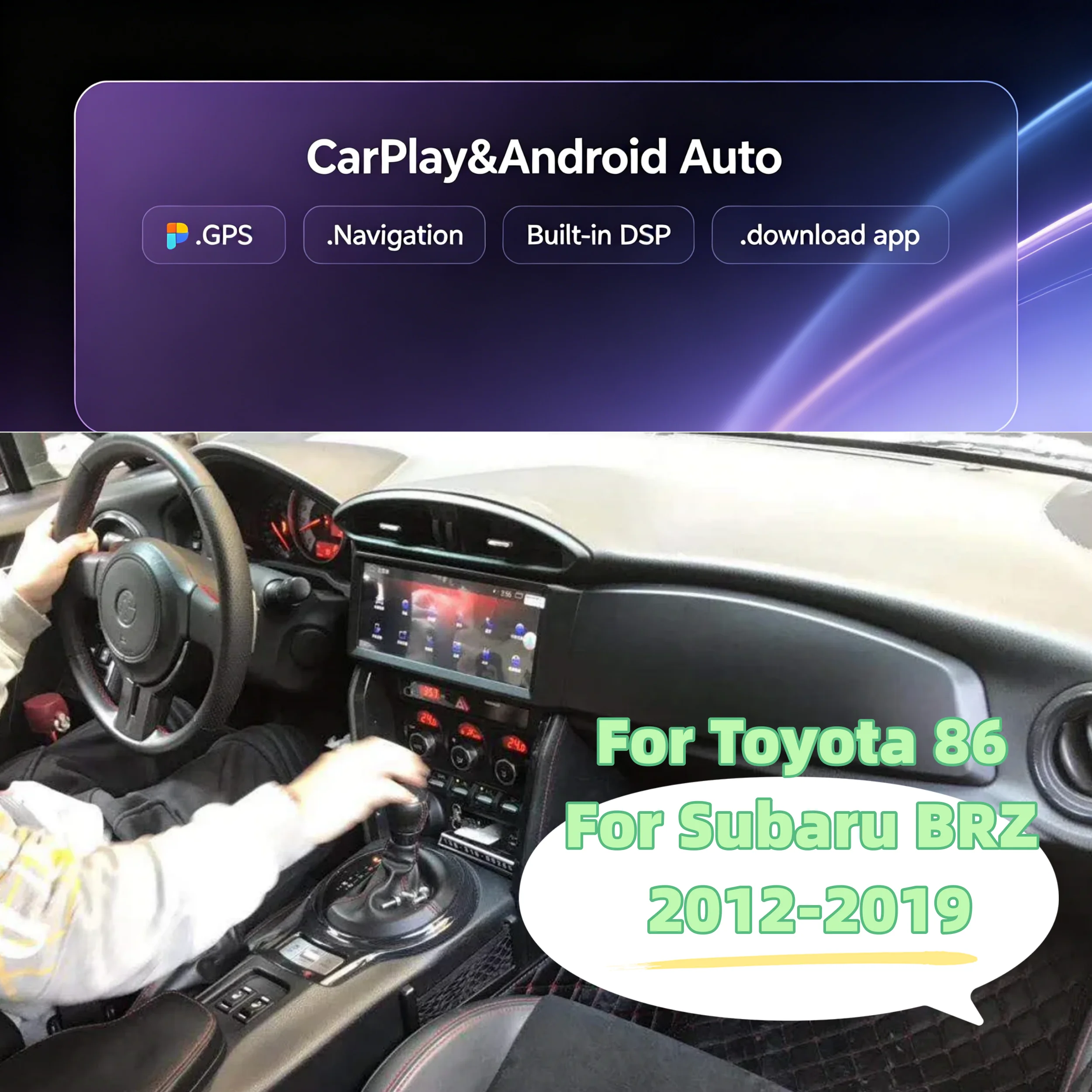 Автомагнитола Android 13 для Toyota 86 Subaru BRZ 2012-2019, мультимедийный плеер, GPS-навигация, DSP, CarPlay, GPS-автомагнитола
Автомагнитола Android 13 для Toyota 86 Subaru BRZ 2012-2019, мультимедийный плеер, GPS-навигация, DSP, CarPlay, GPS-автомагнитола