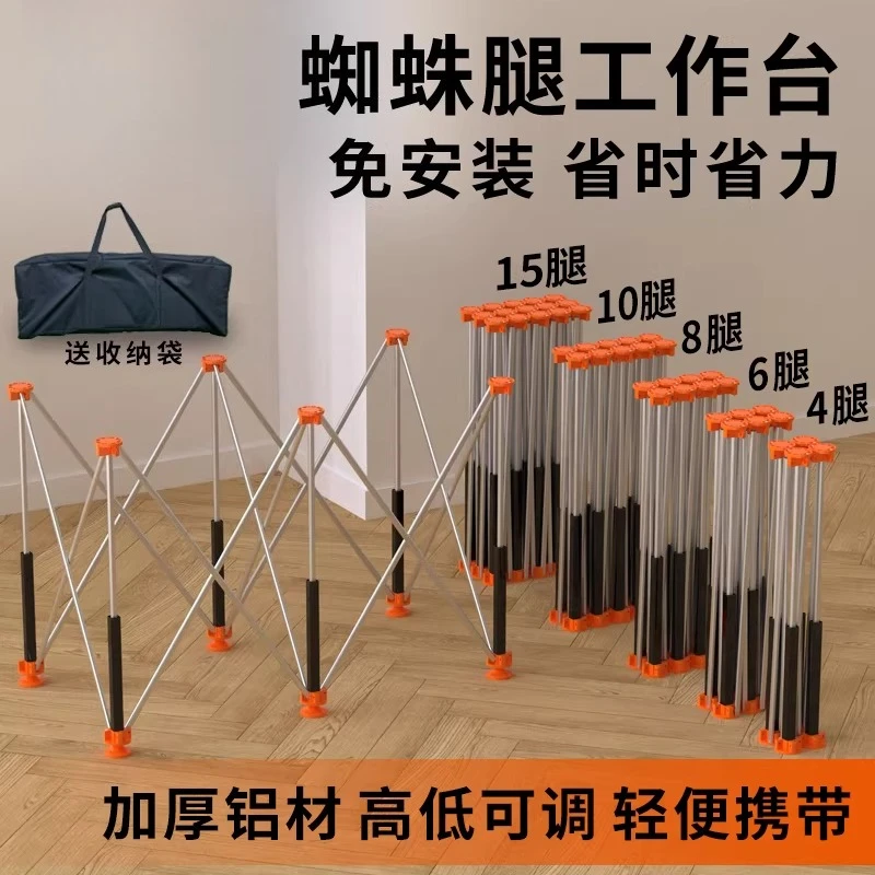 Многофункциональная складная подставка-стойка из утолщенного алюминиевого сплава для деревообработки, новая модель
Многофункциональная складная подставка-стойка из утолщенного алюминиевого сплава для деревообработки, новая модель