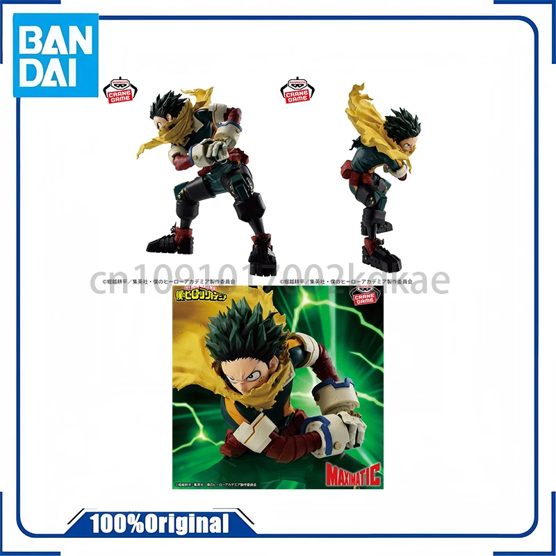 In stock Original Bandai My Hero Academia MAXIMATIC IZUKU MIDORIYA Figure Anime Model Toy desktop Ornaments Decorations Gift
In stock Original Bandai My Hero Academia MAXIMATIC IZUKU MIDORIYA Figure Anime Model Toy desktop Ornaments Decorations Gift