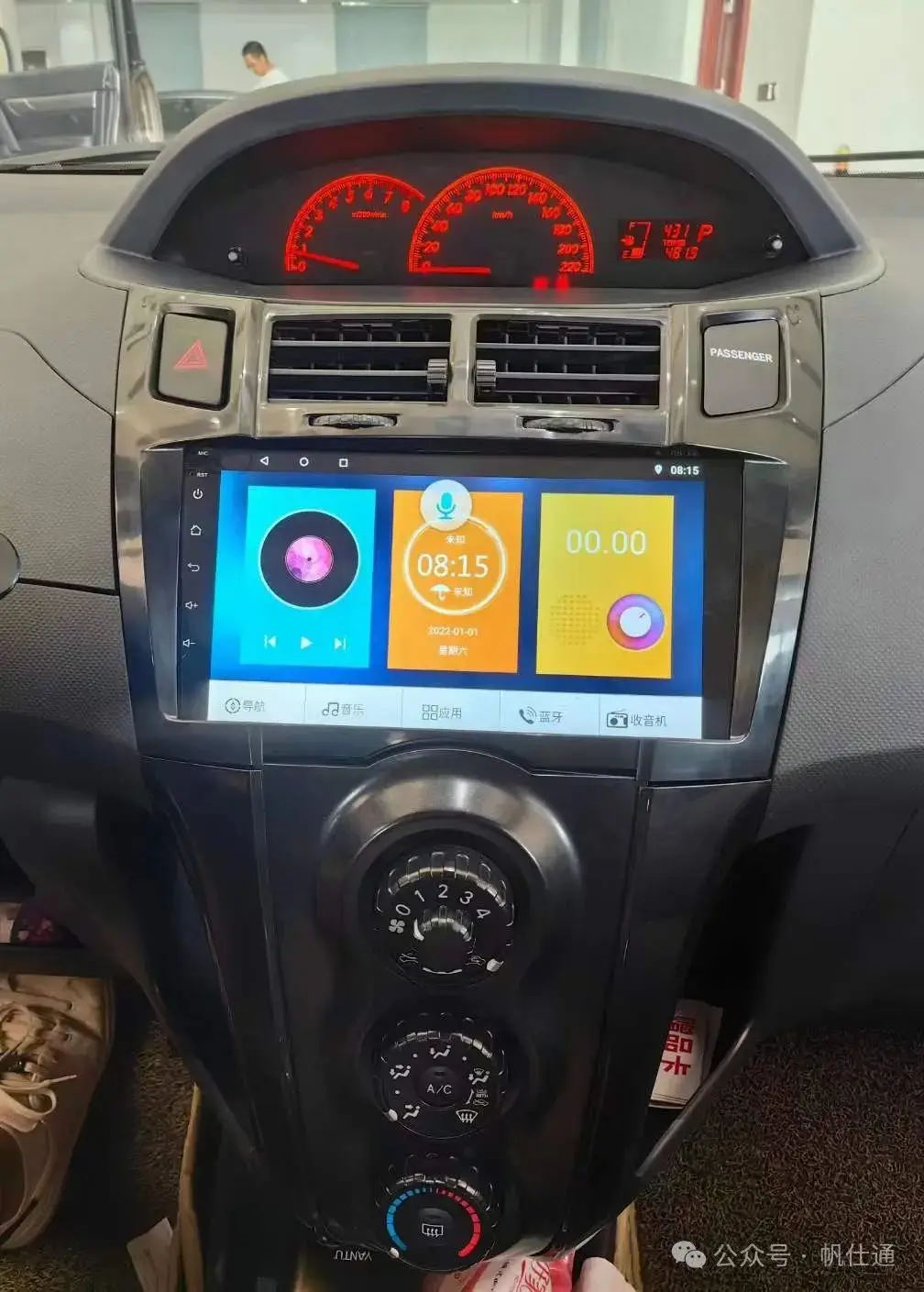12.3 inch For BMW 1 series 2 series F20 F21 F22 F23 2011-2019 Android 14 Car Radio 4G GPS Wireless Carplay Snapdragon 680 Screen
12.3 inch For BMW 1 series 2 series F20 F21 F22 F23 2011-2019 Android 14 Car Radio 4G GPS Wireless Carplay Snapdragon 680 Screen