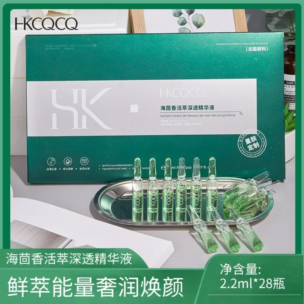 Sea Fennel Revitalizing Pure Penetrating ESSENCE Firm Hydrating Anti-Wrinkle Ampoule Solution 28 Pcs/Set Anti-aging Skin Care
Sea Fennel Revitalizing Pure Penetrating ESSENCE Firm Hydrating Anti-Wrinkle Ampoule Solution 28 Pcs/Set Anti-aging Skin Care