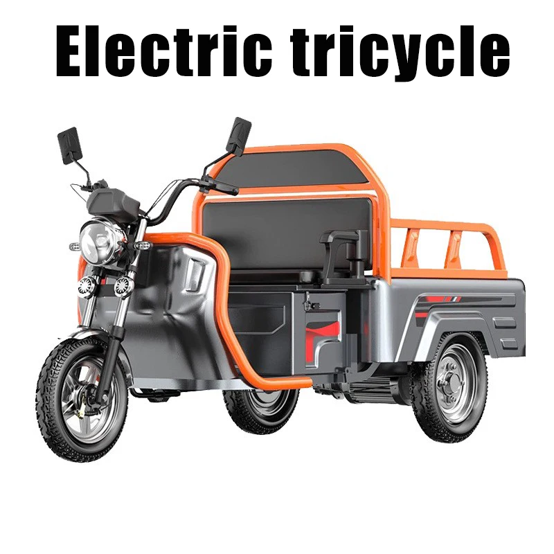 Электрический трехколесный велосипед, грузовая настройка, домашние поездки на работу, грузовой транспорт, бортовой транспорт, автомобиль для отдыха 
Электрический трехколесный велосипед, грузовая настройка, домашние поездки на работу, грузовой транспорт, бортовой транспорт, автомобиль для отдыха