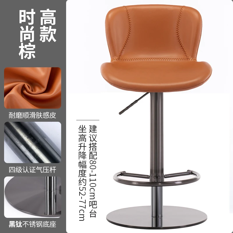 Designer light luxury home bar chair chair minimalist lift bar chair modern simple island bar stool high stool
Designer light luxury home bar chair chair minimalist lift bar chair modern simple island bar stool high stool