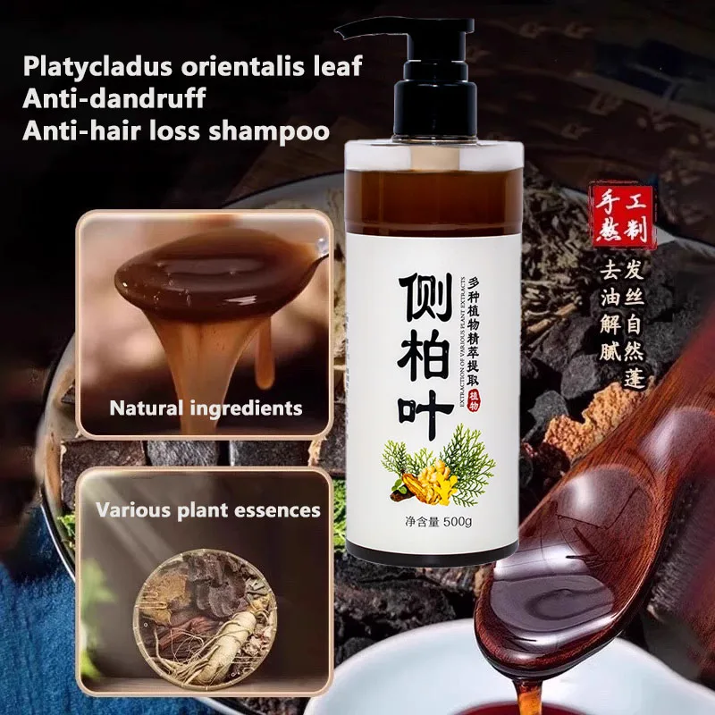 Ботанический шампунь Cypress Leaf 500 мл для контроля жирной кожи головы и перхоти, натуральное растительное очищающее средство для ухода за збалансированной кожей головы
Ботанический шампунь Cypress Leaf 500 мл для контроля жирной кожи головы и перхоти, натуральное растительное очищающее средство для ухода за збалансированной кожей головы