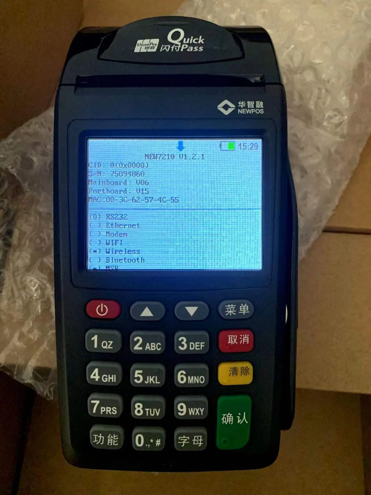 Бывший в употреблении портативный POS-терминал NEW7210 версия GPRS POS-система все в одном 2023
Бывший в употреблении портативный POS-терминал NEW7210 версия GPRS POS-система все в одном 2023