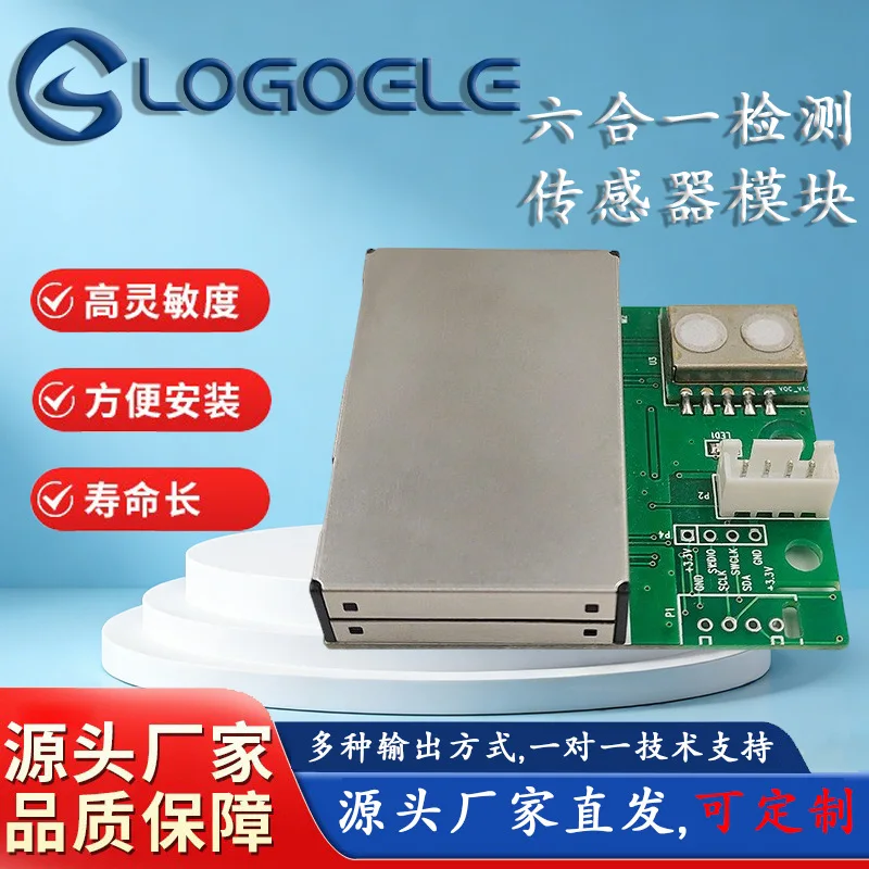 Industrial 6-in-1 Air Quality Sensor Module PM2.5 Formaldehyde CO2 Temperature and Humidity Detection Module