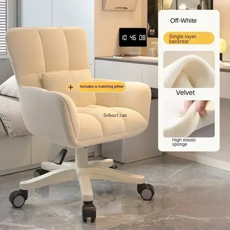 Computer Chair Office Chair Sedentary Comfortable Home Study Dormitory Backrest Seat Bedroom Lift Swivel Chair
Computer Chair Office Chair Sedentary Comfortable Home Study Dormitory Backrest Seat Bedroom Lift Swivel Chair