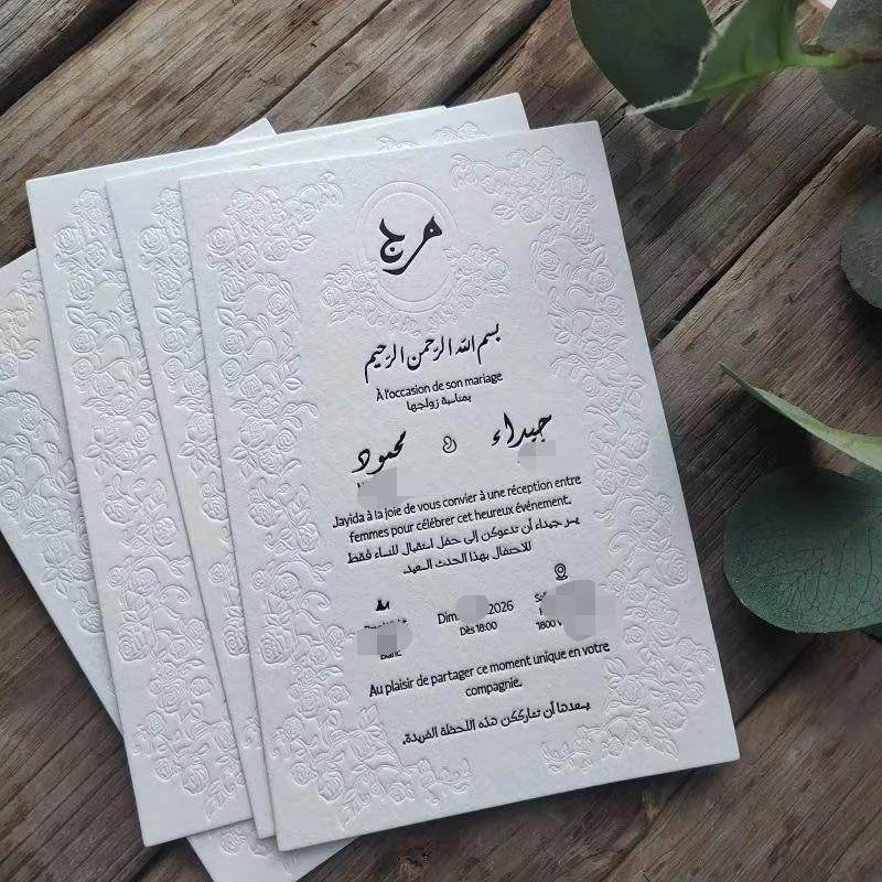 Custom Letterpress Debossed Wedding Card Sculpted Embossed Rose Border Arab Mariage Invitation Muslim Nikah Ceremony Stationery
Custom Letterpress Debossed Wedding Card Sculpted Embossed Rose Border Arab Mariage Invitation Muslim Nikah Ceremony Stationery
