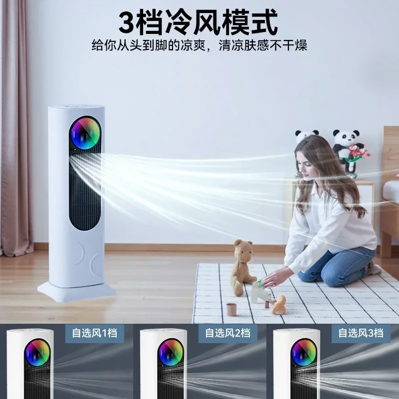 Good Energy-saving Heater Dual-purpose Air Conditioner Fan Household Vertical Movable Air Cooler Fan Multifunctional
Good Energy-saving Heater Dual-purpose Air Conditioner Fan Household Vertical Movable Air Cooler Fan Multifunctional