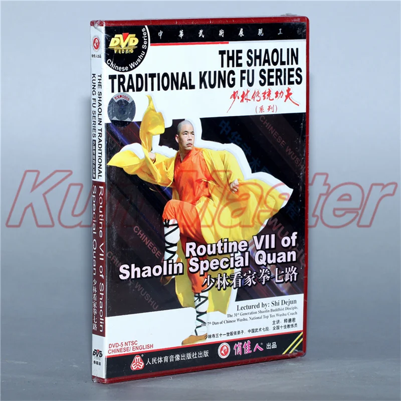Дисковый DVD-диск, традиционный кунг-фу шаолин VII из специального Цюаня, английские субтитры
Дисковый DVD-диск, традиционный кунг-фу шаолин VII из специального Цюаня, английские субтитры