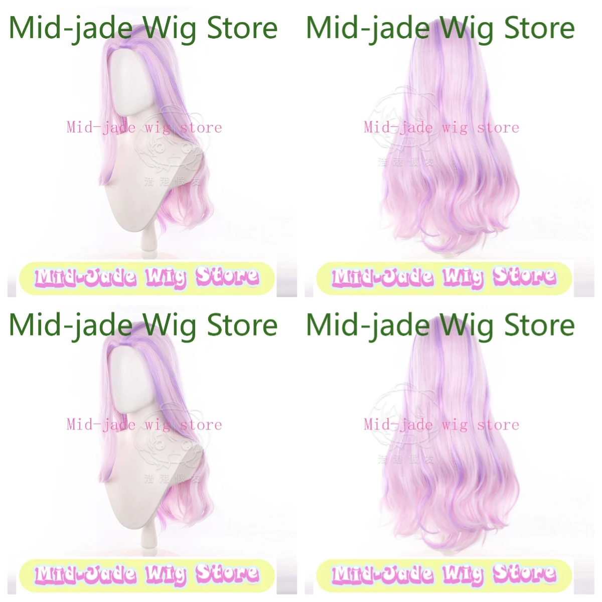 Jujutsu Kaisen Takako Uro Cosplay Wig Pastel Pink Long Curly Hair with Highlights Teased Root Volumized Heat Resistant Wigs
Jujutsu Kaisen Takako Uro Cosplay Wig Pastel Pink Long Curly Hair with Highlights Teased Root Volumized Heat Resistant Wigs