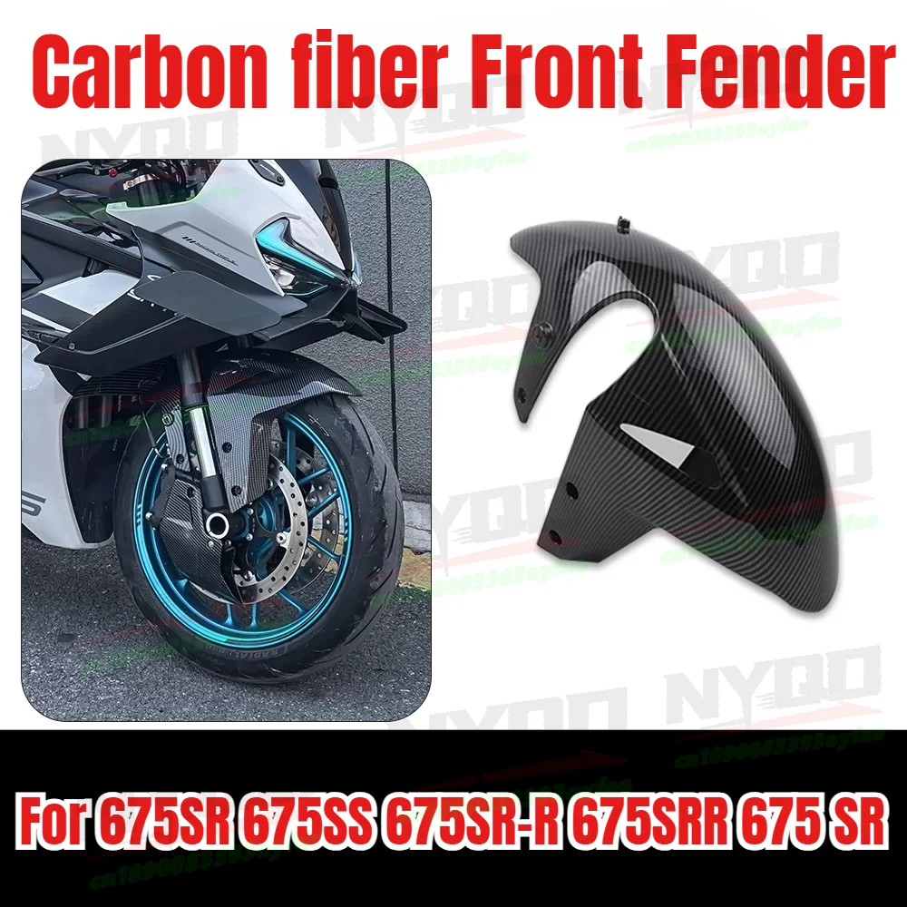 Carbon Fiber Front Fender Cover Wheel Protector Front Mudguard for CF 675SR 675SS 675SR-R 675SRR 675 SR
Carbon Fiber Front Fender Cover Wheel Protector Front Mudguard for CF 675SR 675SS 675SR-R 675SRR 675 SR