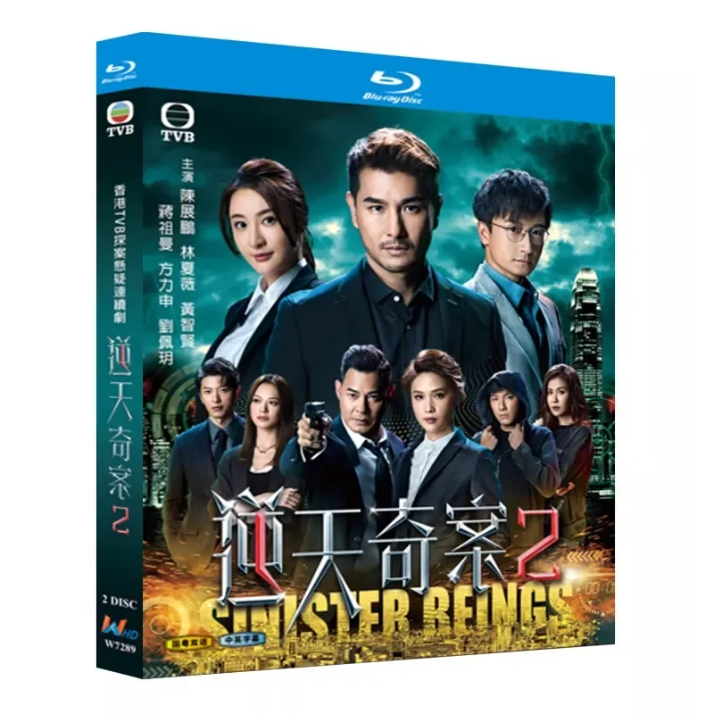 Blu-ray Ultra-High Definition Hong Kong Drama Against the Sky 2 BD Disc Box Starring Chen Zhanpeng and Lin Xiawei
Blu-ray Ultra-High Definition Hong Kong Drama Against the Sky 2 BD Disc Box Starring Chen Zhanpeng and Lin Xiawei